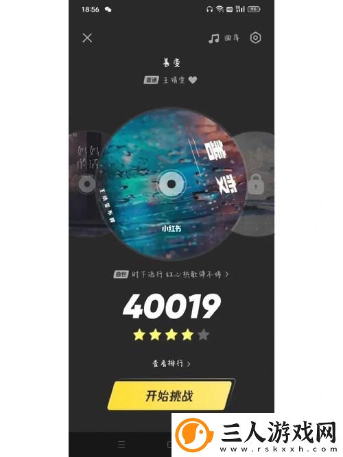 探讨“QQ弹弹出现上下抖动”的原因及解决方案