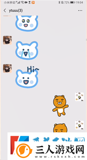 微信新功能拍一拍是什么意思