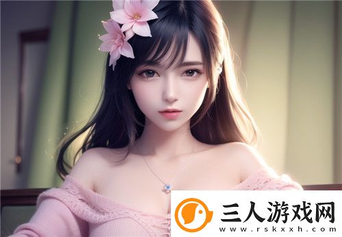 最大尺寸度的直播平台苹果版