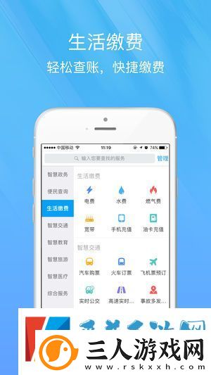 智慧宁乡学生登录平台入口