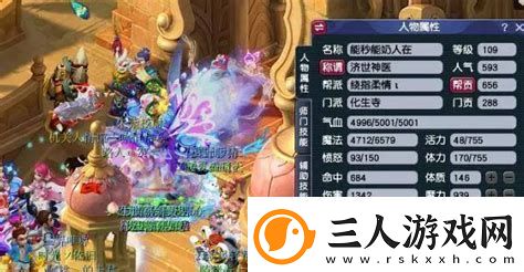 梦幻西游三维版化生寺加点梦幻西游三维版化生寺输出加点