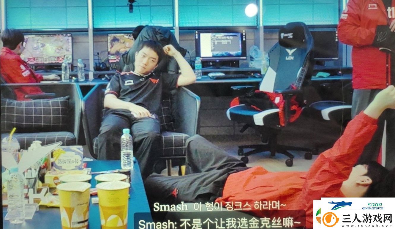 T1粉丝怒斥Smash复盘态度不端正