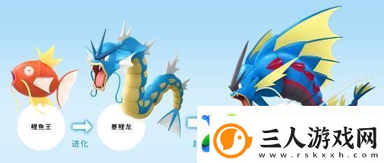 宝可梦传说Z