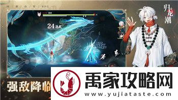 海贼无双4怎么把画质改低以提升游戏流畅度