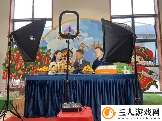 金桔直播