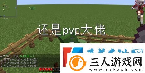 还是PVP大佬呢是什么梗网络用语