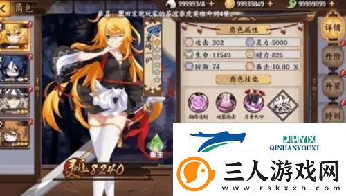 时之幻想曲前期阵容推荐