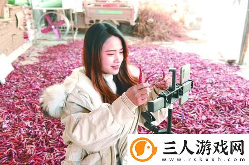 辣椒直播