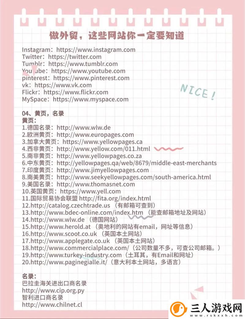 如何利用免费的行情站app入口获取最新市场动态