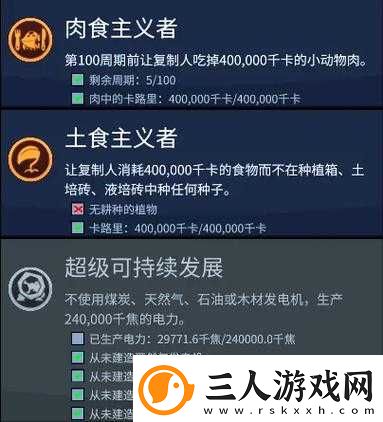 缺氧土星动物真会捕草