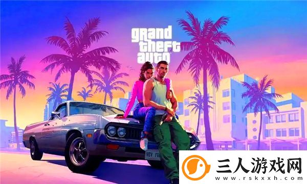 GTA6最新爆料