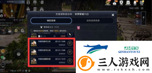 黑色沙漠手游残暴的怪物在哪