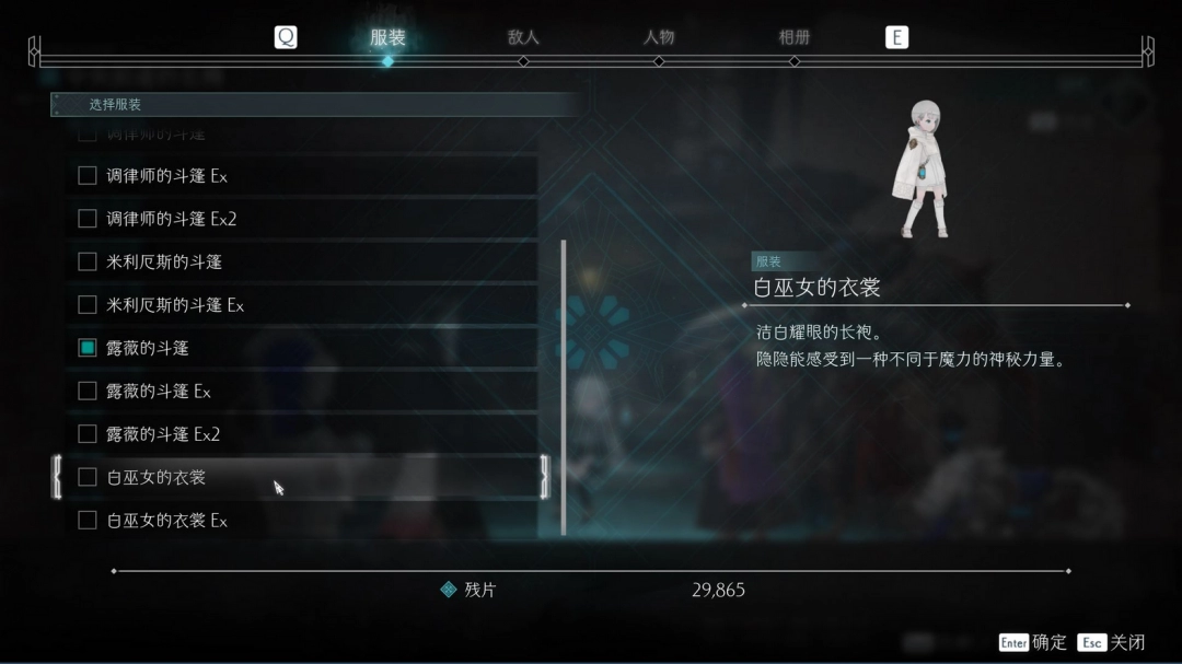 终焉之玛格诺利亚