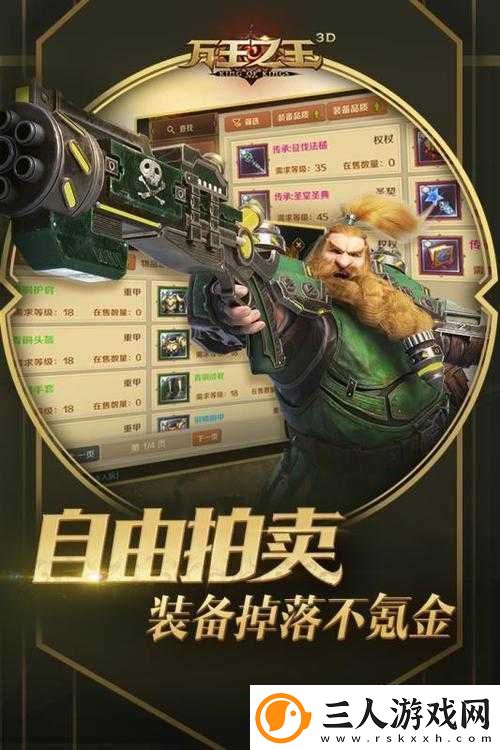 白发魔女传正版手游万王之王