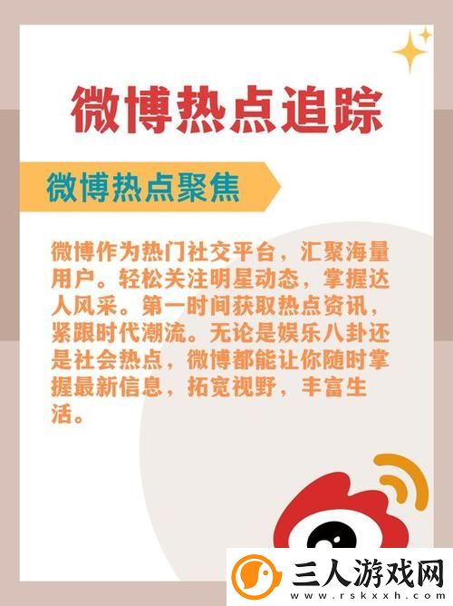 黄金站下载软件