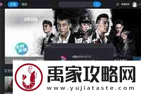 优酷SVIP和VIP有何不同
