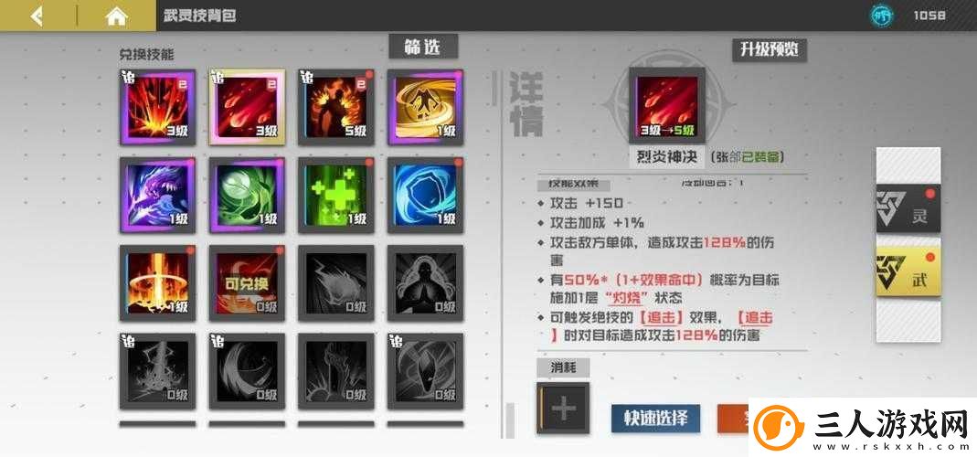 镇魂街武神躯前期怎么玩最佳阵容搭配推荐揭晓悬念！