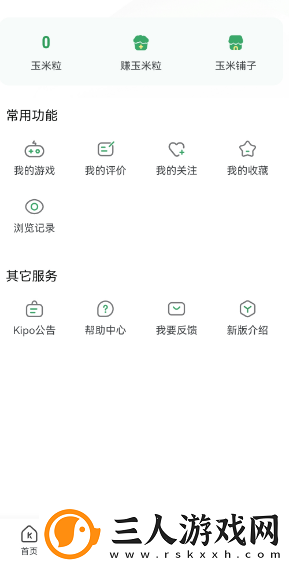 gamekipo中文设置图文教程gamekipo中文怎么设置