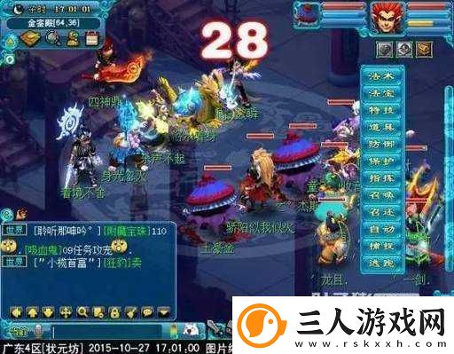 问道游戏中电精全方位解析