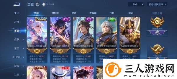 赛季末牢射手艾琳