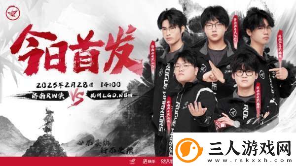 RW侠发文