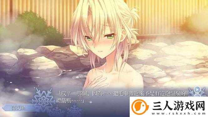 如何完美解锁秋之回忆8FD全结局选项