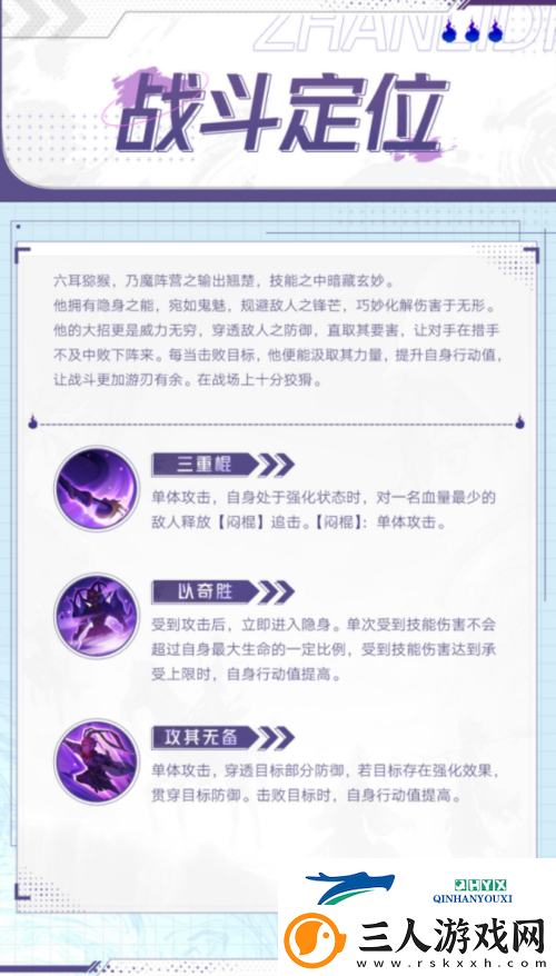 西游