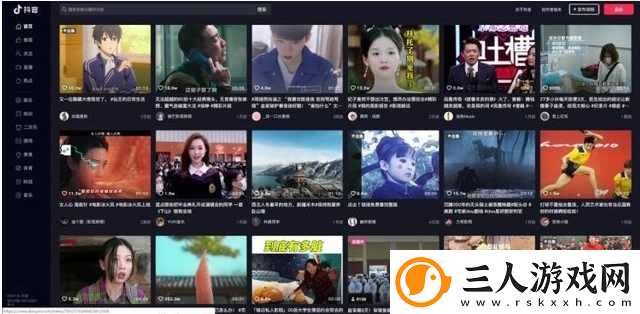 抖音电脑版怎么下载视频