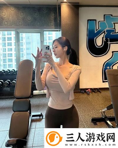 年轻朋友的妻子3引发热议