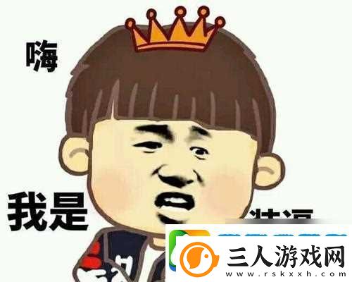 球球大作战传奇头像框怎么获取