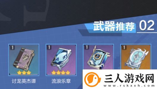 原神莫娜怎么培养原神莫娜培养攻略