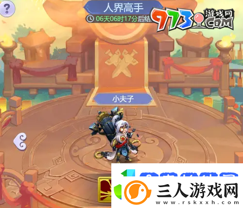 梦幻西游逍遥三界通关阵容怎么搭配