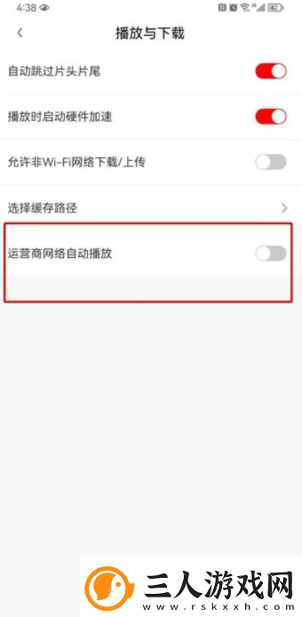 爱奇艺随刻视频怎么关掉