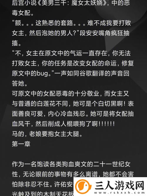 周莹躲在公车被灌满jing液