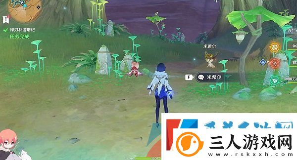 原神锋刃林游增记任务怎么做