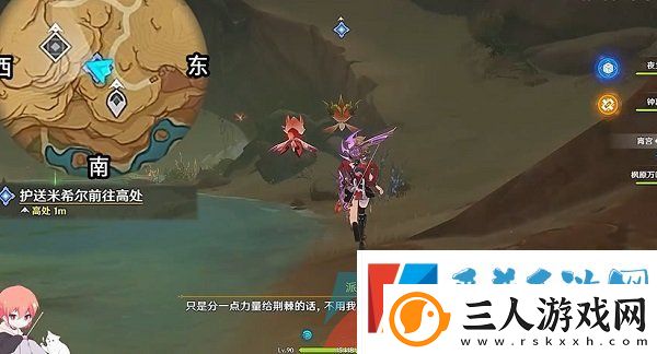 原神锋刃林游增记任务怎么做
