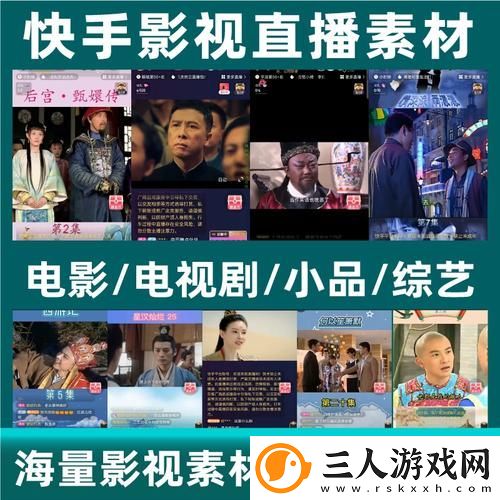 热播剧实力上线