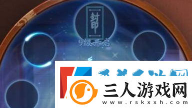 决战平安京阴阳术怎么改