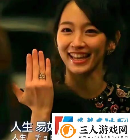人生网络用语