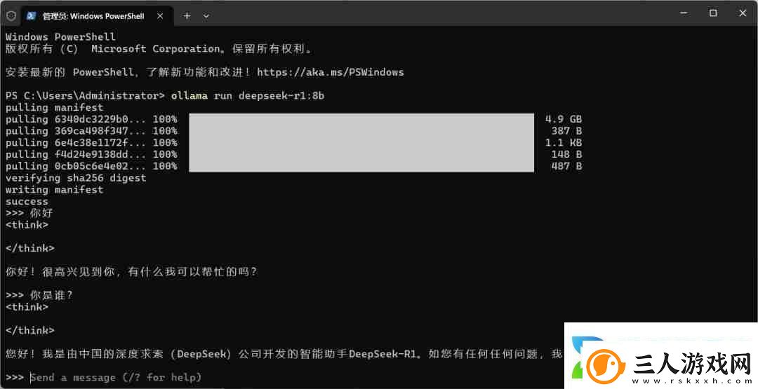 探索DeepSeek如何本地部署全面指南助你轻松完成DeepSeek本地部署