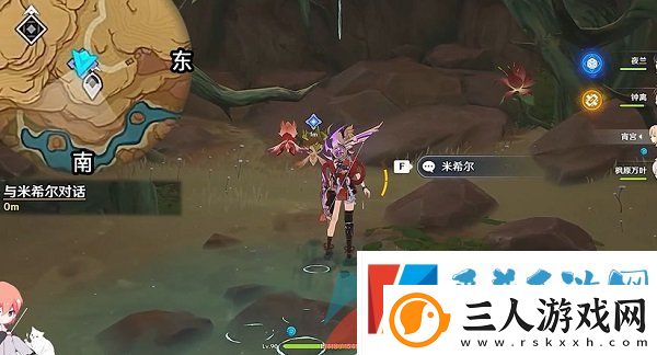 原神锋刃林游增记任务怎么做