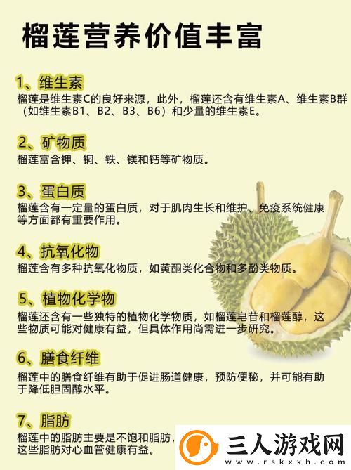 探讨草莓黄瓜榴莲十八岁可以吃吗的饮食安全