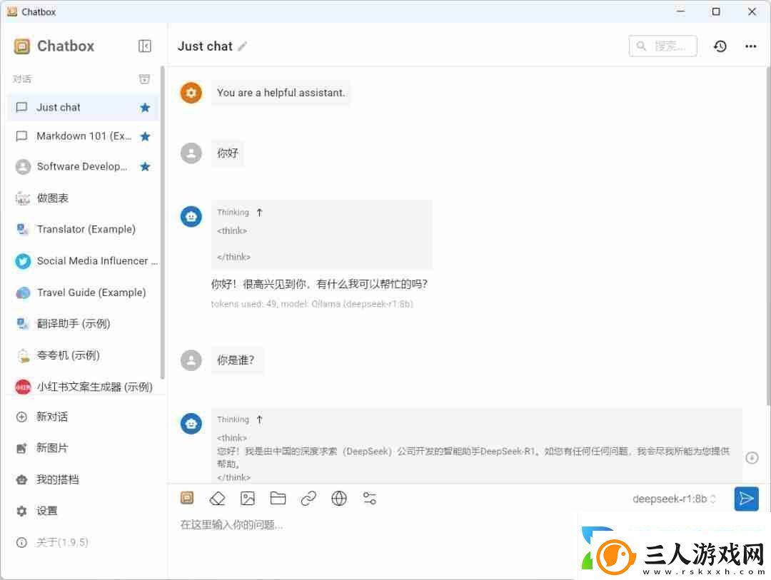 探索DeepSeek如何本地部署全面指南助你轻松完成DeepSeek本地部署