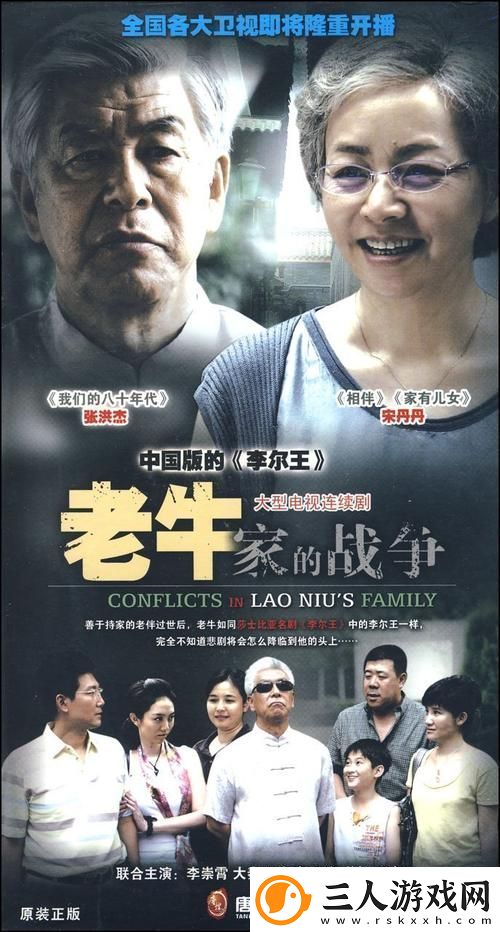 老牛影院免费观看电视剧的优点