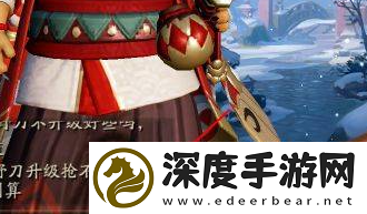 决战平安京阴阳术怎么改
