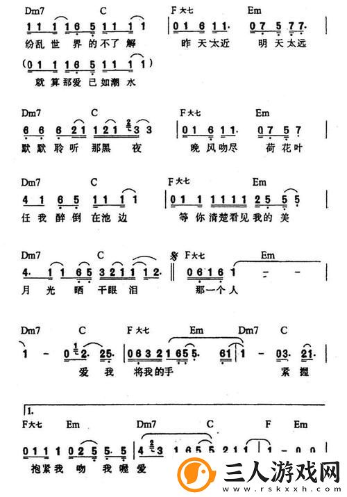 次嗯抱次嗯次嗯嗯抱是什么歌