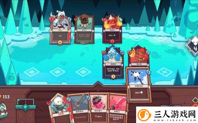 雪居之地砰砰容错率究竟如何