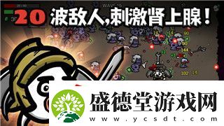战国无双3帝国全新玩法解析