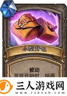 炉石传说变形沙漏宝藏牌狗头人冒险变形沙漏图鉴