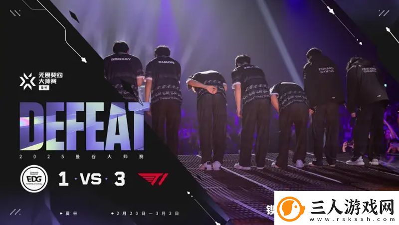 【曼谷大师赛】EDG